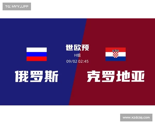 世预赛竞猜 _ 俄罗斯VS克罗地亚 世预赛竞猜 _ 俄罗斯VS克罗地亚