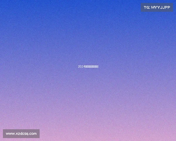 2024年，新款国庆节头像