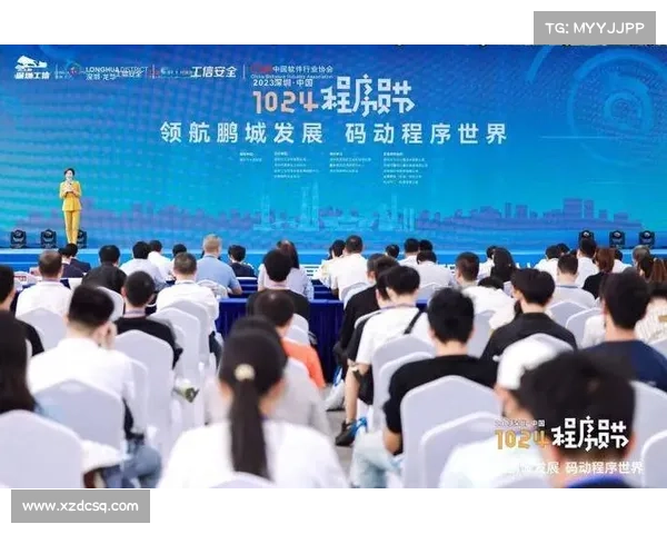“1024”——以软件谷之名,向程序员致敬 “1024”——以软件谷之名,向程序员致敬