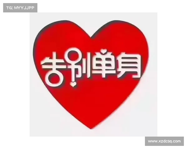 你待过微信“脱单群”吗? 你待过微信“脱单群”吗?